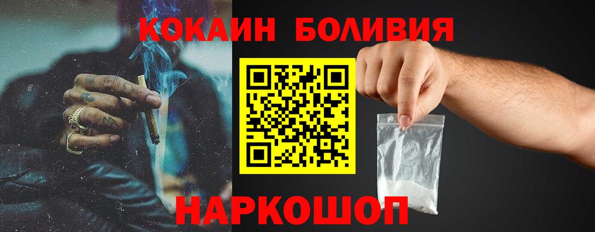 КОКАИН 98% Тейково