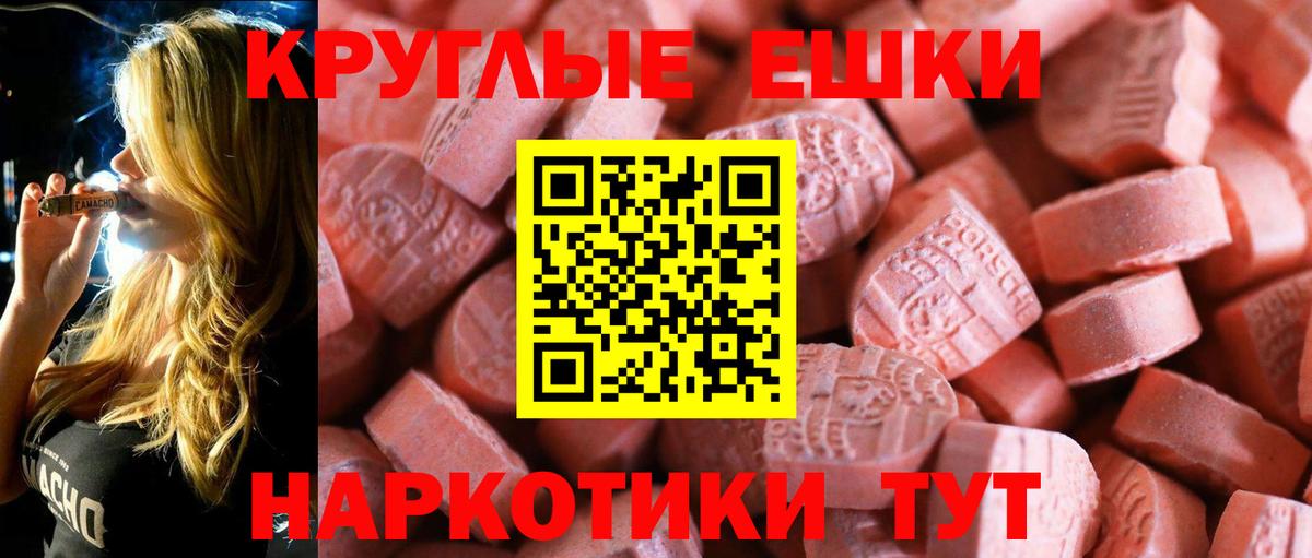 Экстази 99%  Экстази бентли    ссылка  Тейково  Вход с VPN 