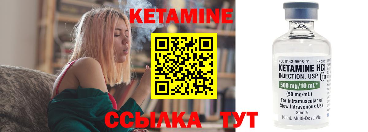 Кетамин ketamine  КЕТАМИН ketamine  Тейково  дарк нет официальный сайт  Вход с VPN 