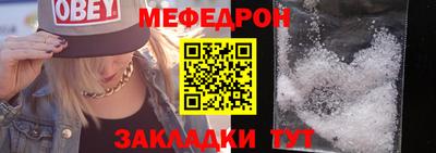 стаф Волжский
