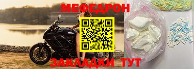стаф Волжский
