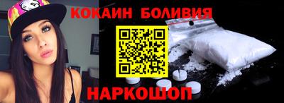 стаф Волжский