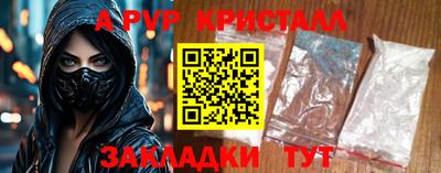 mix Волжск