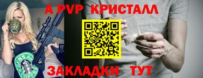метадон Волгодонск