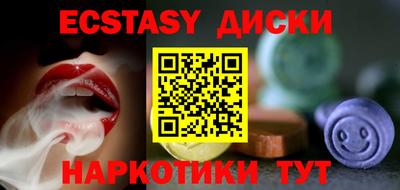 стаф Волжский
