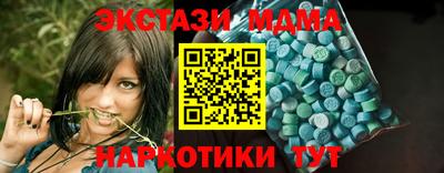 метадон Волгодонск
