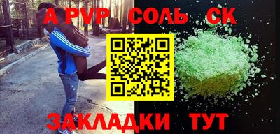 метадон Волгодонск