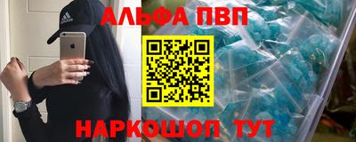 стаф Волжский
