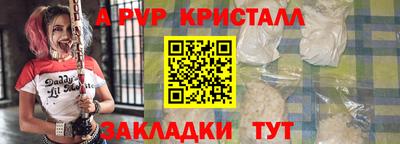метадон Волгодонск