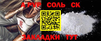 mix Волжск