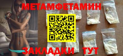 метадон Волгодонск