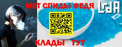 стаф Волжский