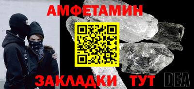 метадон Волгодонск