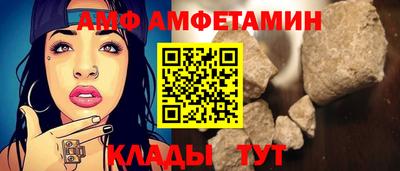 стаф Волжский
