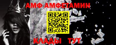 mix Волжск