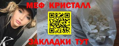 стаф Волжский