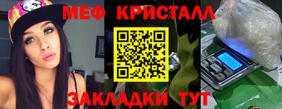 метадон Волгодонск