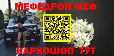 mix Волжск