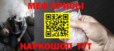 метадон Волгодонск