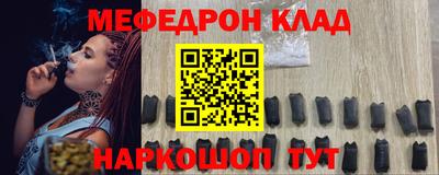 стаф Волжский