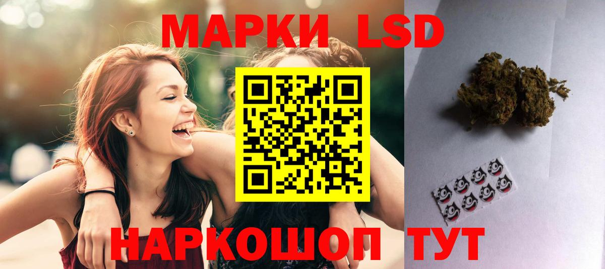 Лсд 25 экстази ecstasy Тейково