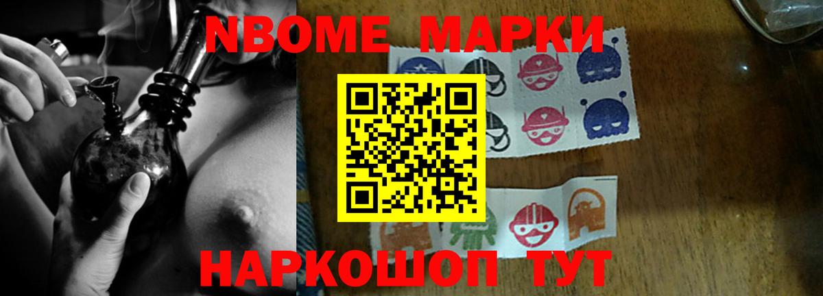 ЛСД экстази кислота  LSD-25 экстази кислота  Вход с VPN  Тейково 