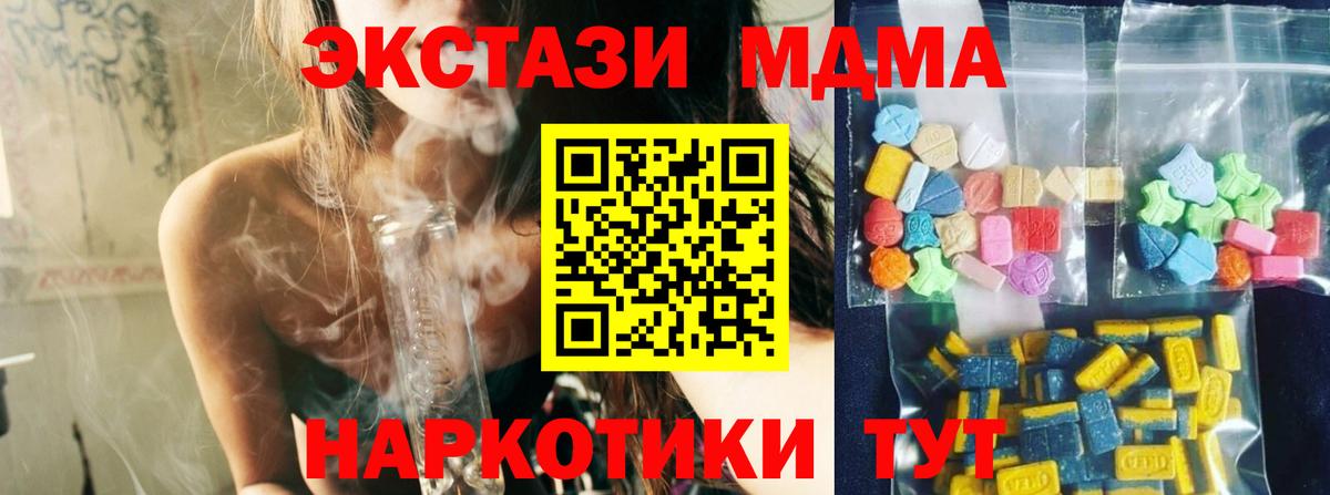 MDMA VHQ Тейково