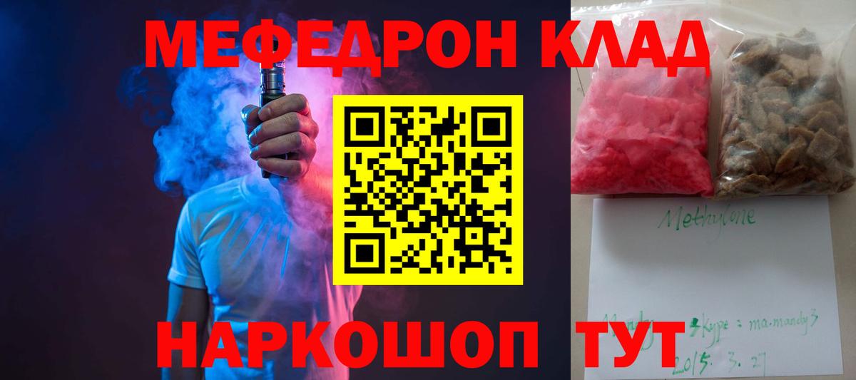 МЕФ мука Тейково