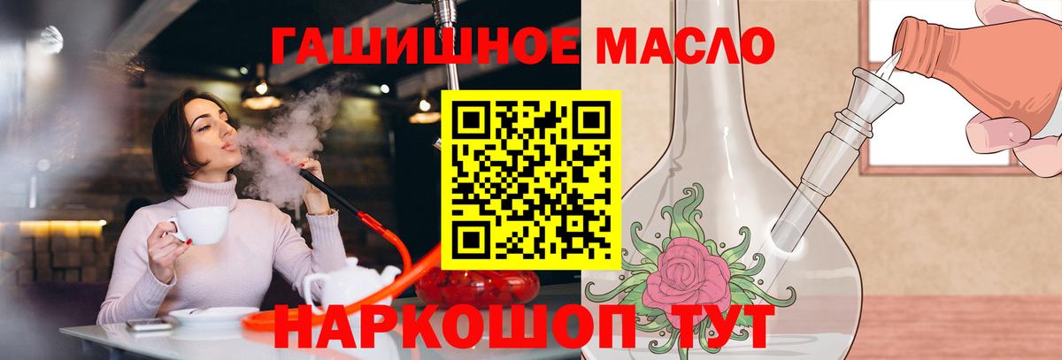 Тейково  Дистиллят ТГК вейп с тгк  Вход с VPN 