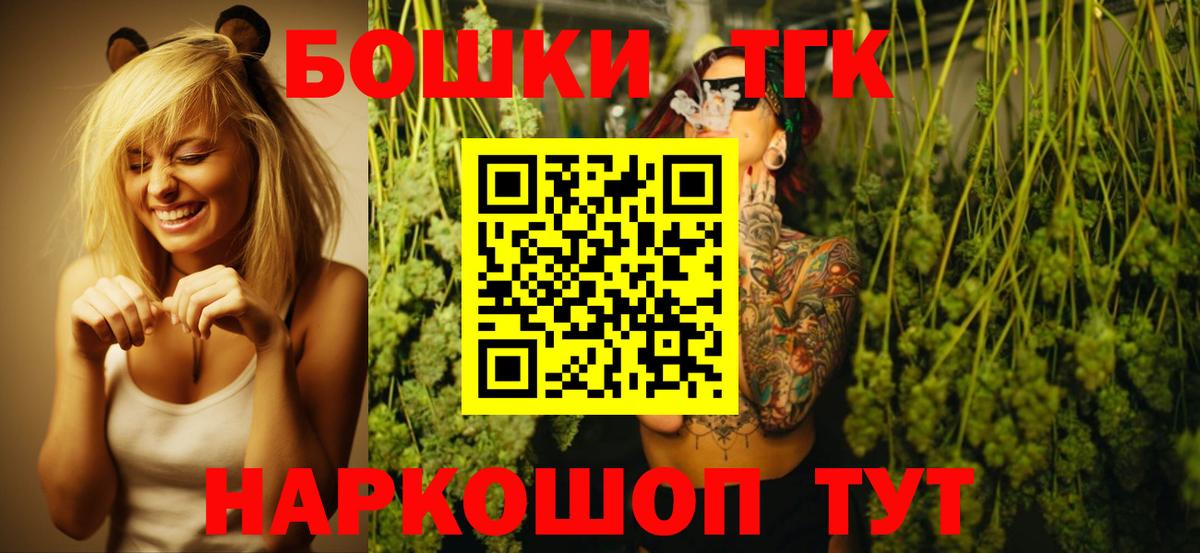 Конопля Amnesia Тейково